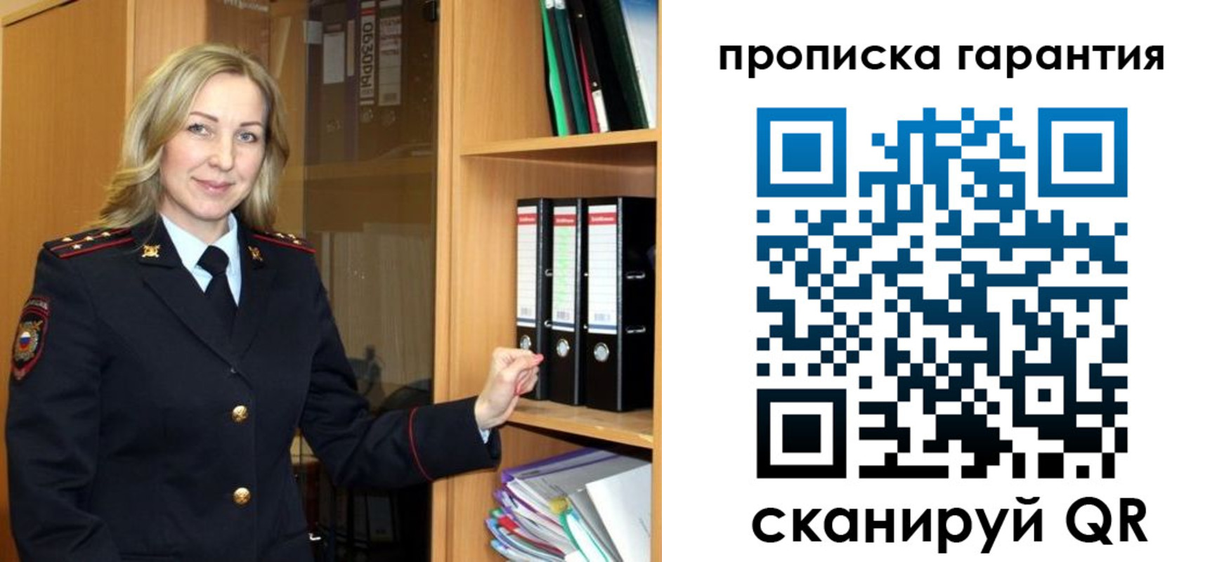 временная регистрация адрес в Омутнинске