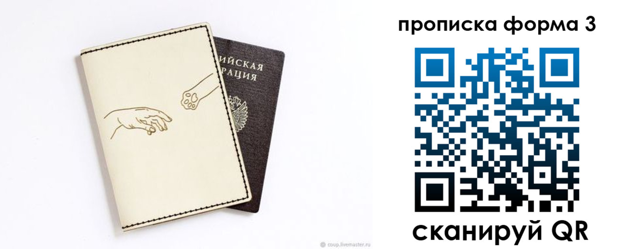 где прописаться в Омутнинске