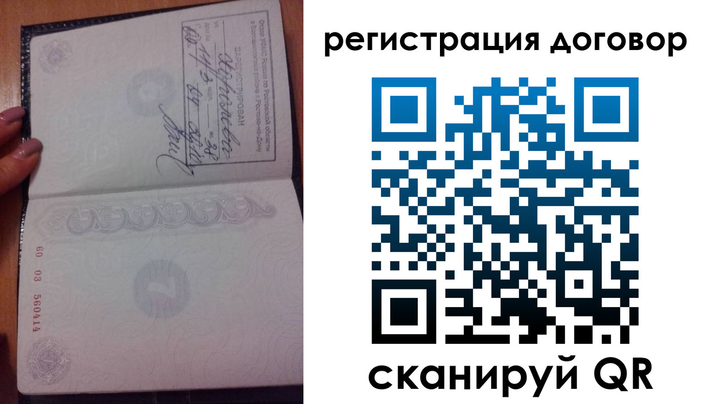 временная регистрация законно в Омутнинске