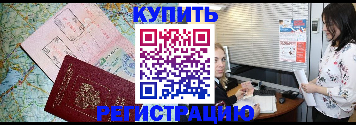 регистрация в Омутнинске